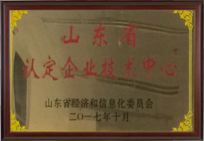 Authorized Enterprise Technology Center of Shandong Province